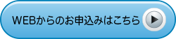 201407_web_shohinken_konyu