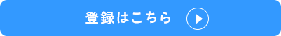 e-netログイン