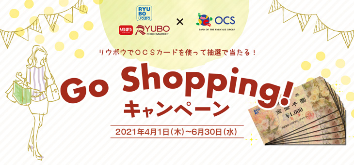 株式会社ocs ocsは沖縄のクレジット会社です クレジットカード キャッシング 各種ローンも取りそろえています 株式会社ocs ocsは沖縄のクレジット会社です クレジットカード キャッシング 各種ローンも取りそろえています