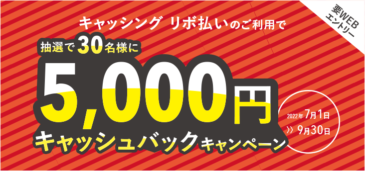 株式会社ｏｃｓ ｏｃｓは沖縄のクレジット会社です クレジットカード キャッシング 各種ローンも取りそろえています