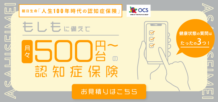 株式会社OCS OCSは沖縄のクレジット会社です。クレジット