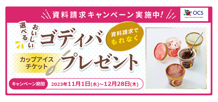 【新商品】「親の認知症介護のために備える保険」取り扱いスタート